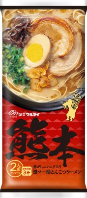 熊本黒マー油とんこつラーメン
