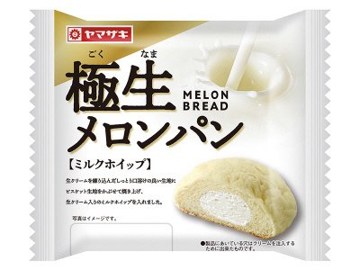 極生メロンパン（ミルクホイップ）