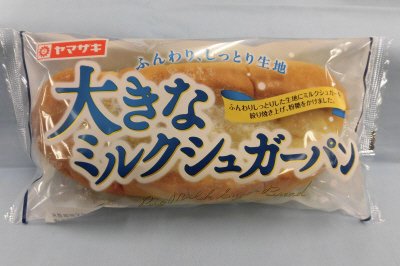 大きなミルクシュガーパン