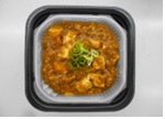 シン・花椒香る本格マーボー豆腐丼