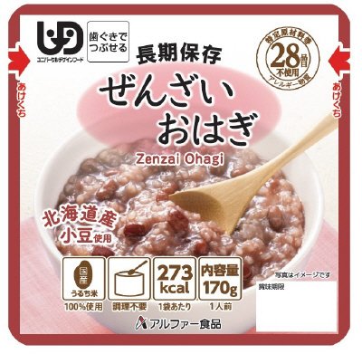 ぜんざいおはぎRT