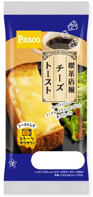 喫茶店風チーズトースト