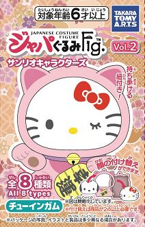 ジャパぐるみＦｉｇ.サンリオVol.2
