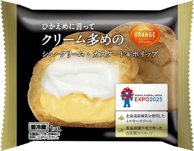 ひかえめに言ってクリーム多めのシュークリーム・カスタード＆ホイップ
