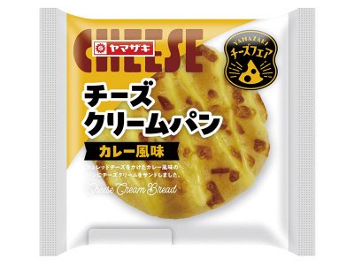 チーズクリームパン（カレー風味）