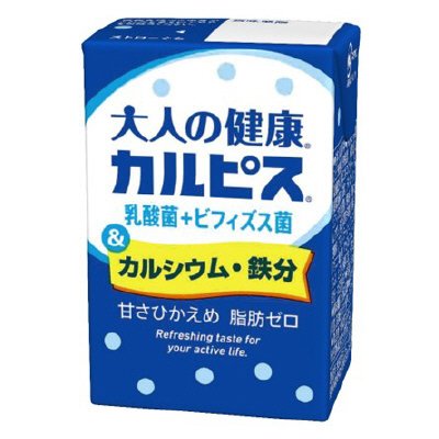 「大人の健康・カルピス」乳酸菌＋ビフィズス菌＆カルシウム・鉄分