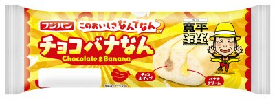 チョコバナなん