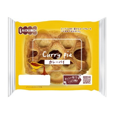カレーパイ