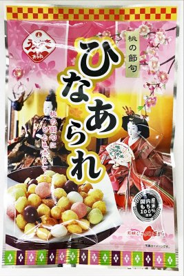 ひなあられ
