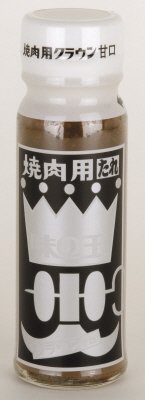 焼肉のたれクラウン甘口