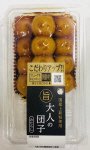 大人の団子（みたらし）