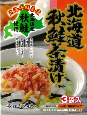 北海道秋鮭茶漬け
