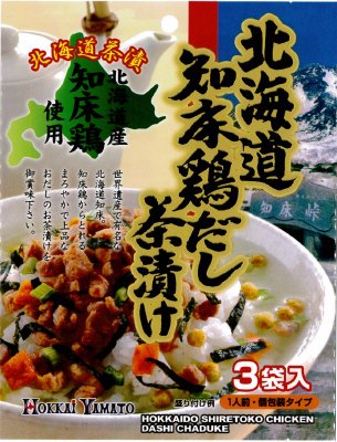 北海道知床鶏だし茶漬け