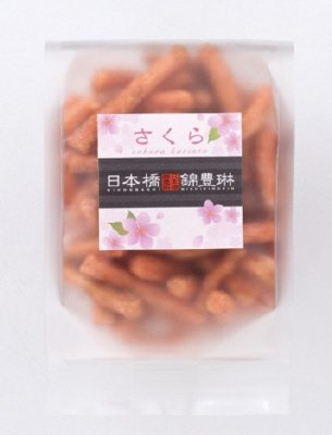 さくらかりんとう
