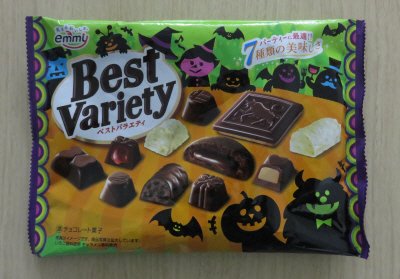 ベストバラエティ　ハロウィン