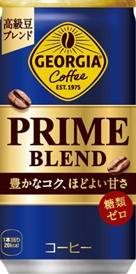 ジョージア PRIME BLEND