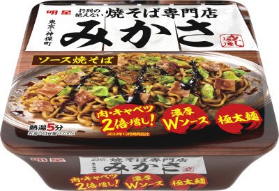 みかさ　ソース焼そば