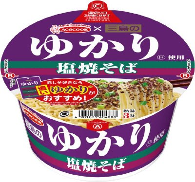三島のゆかり使用　塩焼そば