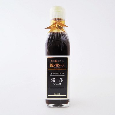 京の手づくり濃厚ソース