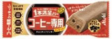 １本満足バー　コーヒー専用　チョコチップクッキー