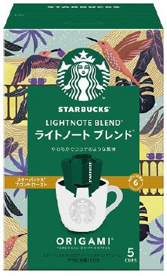 スターバックス　オリガミ　パーソナルドリップ　ライトノート　５袋