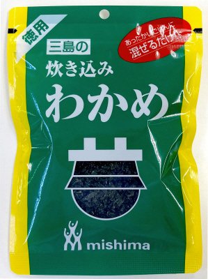 炊き込みわかめ