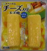 チーズ入り玉子焼