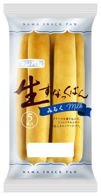 生すなっくぱん　みるく