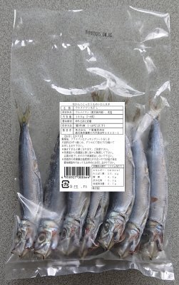 生からつくったうるめいわし丸干