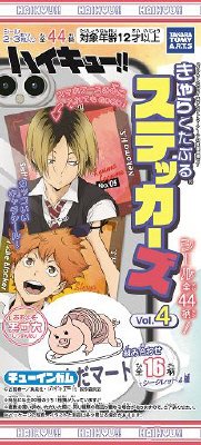 ハイキューステッカーズ４