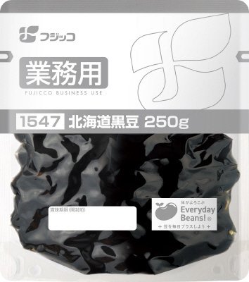 北海道黒豆250g（業務用）