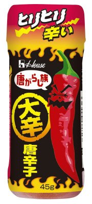 唐がらし族　大辛