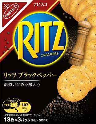 リッツ　ブラックペッパー　クラッカー