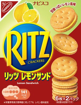 リッツ　レモンサンド　１０６ｇ