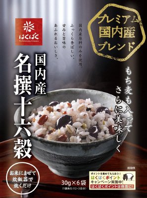 国内産名撰十六穀