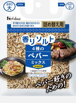 香りソルト　４種のペパーミックス袋入り