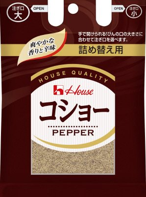 コショー袋入り