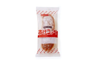 あげコッペ
