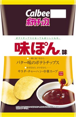 ポテトチップス味ぽん味