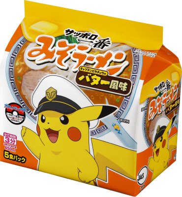 サッポロ一番　みそラーメン　キャプテンピカチュウのバター風味　５食パック