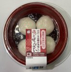 のび～るお餅が美味しいホッとぜんざい