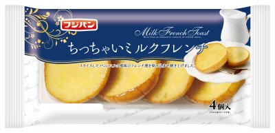 ちっちゃいミルクフレンチ