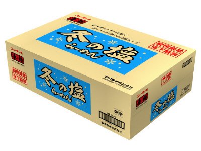 冬の塩らーめん