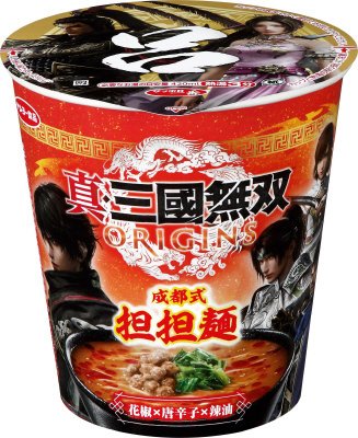 サッポロ一番　真・三國無双　ＯＲＩＧＩＮＳ　成都式担担麺
