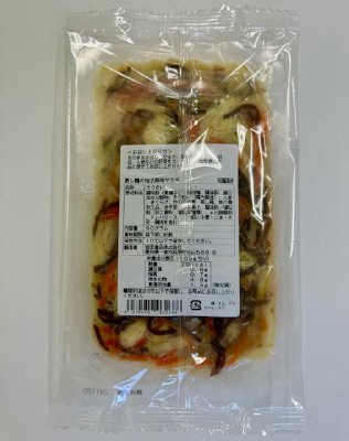 蒸し鶏の柚子風味サラダ