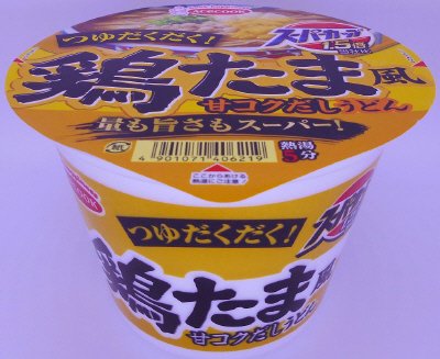 スーパーカップ１．５倍　鶏たま風甘コクだしうどん