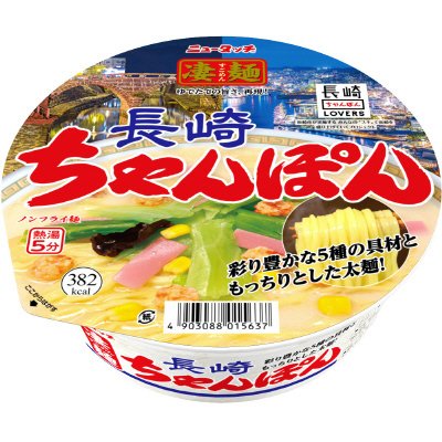 長崎ちゃんぽん