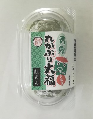青鬼丸かぶり大福（粒あん）