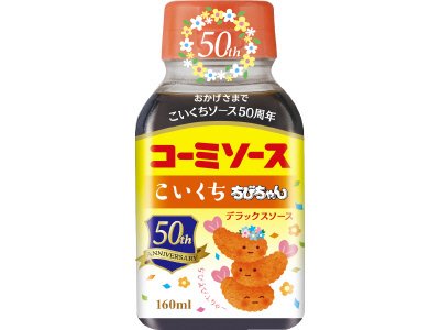 ちびちゃんこいくちソース