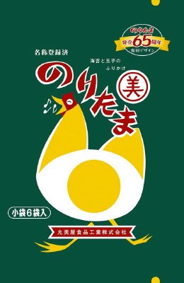 期間限定　のりたまレトロパッケージ